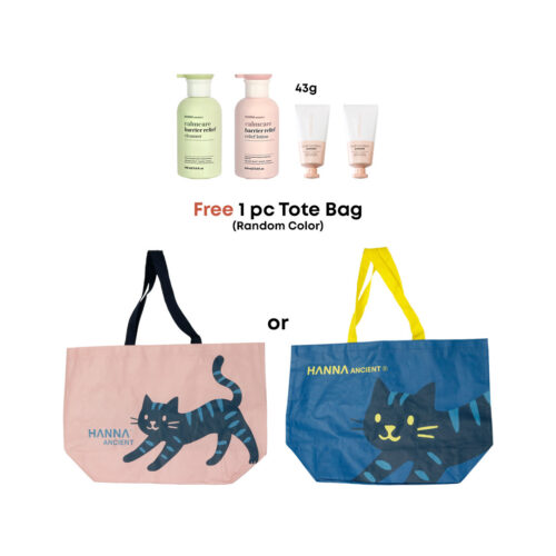 [HA Christmas] Calmcare Barrier Relief (Promo B)