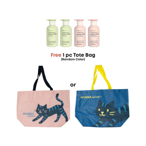 [HA Christmas] Calmcare Barrier Relief (Promo A)