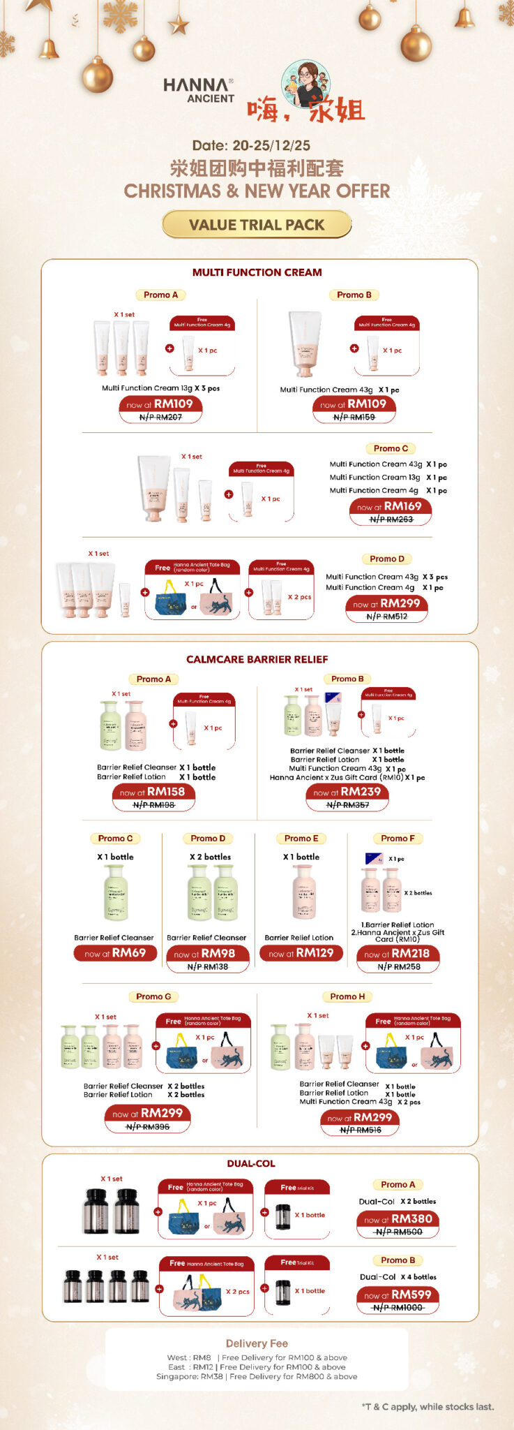 [可以放xuejie group buy] multi function cream (promo a)