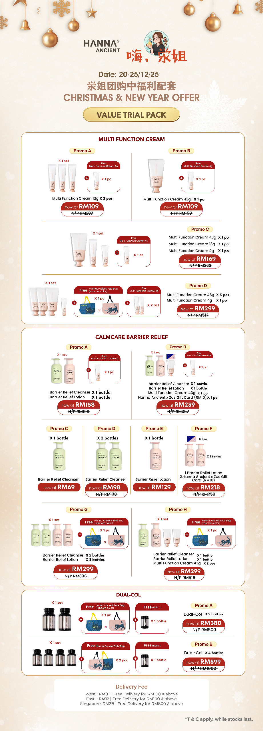 [可以放xuejie group buy] multi function cream (promo a)