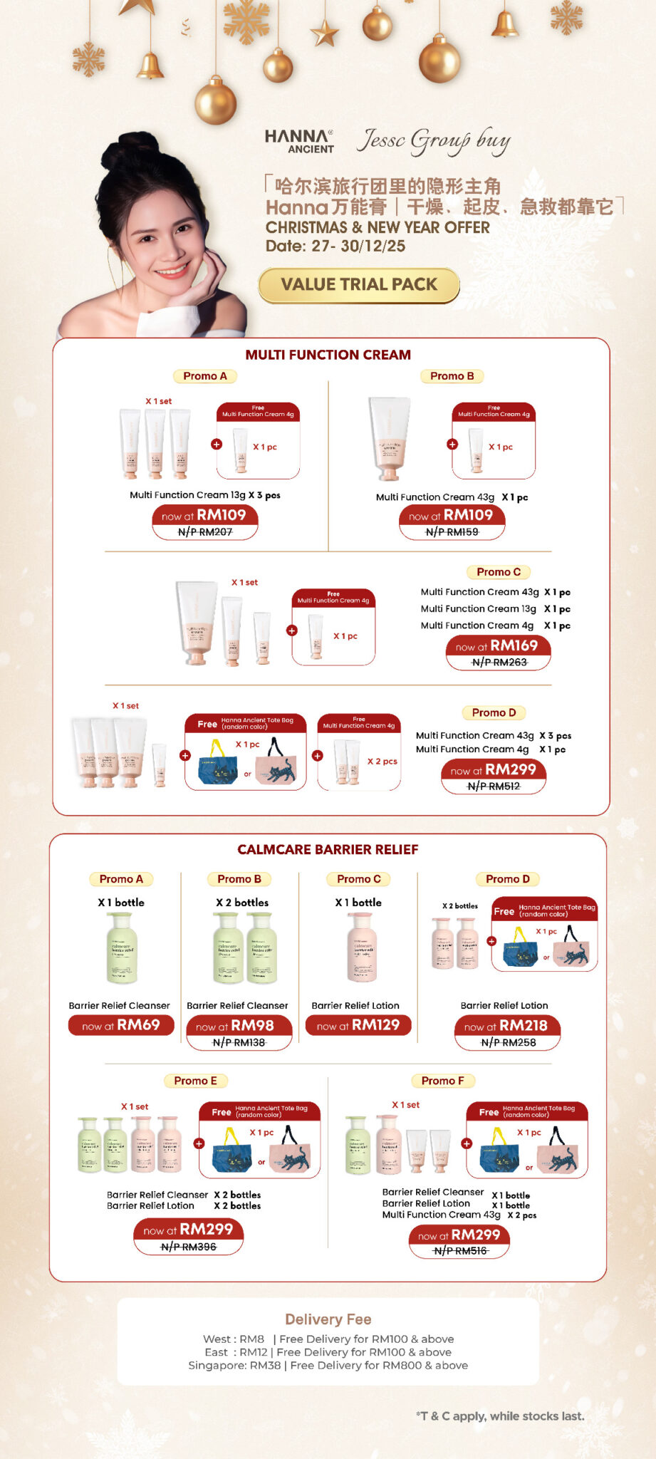 [jessc group buy] multi function cream (promo a)