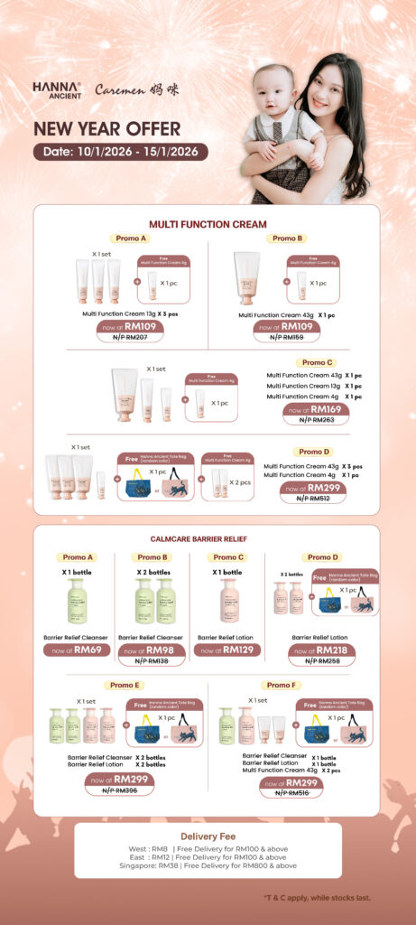 [carmen mummy group buy] multi function cream (promo a)