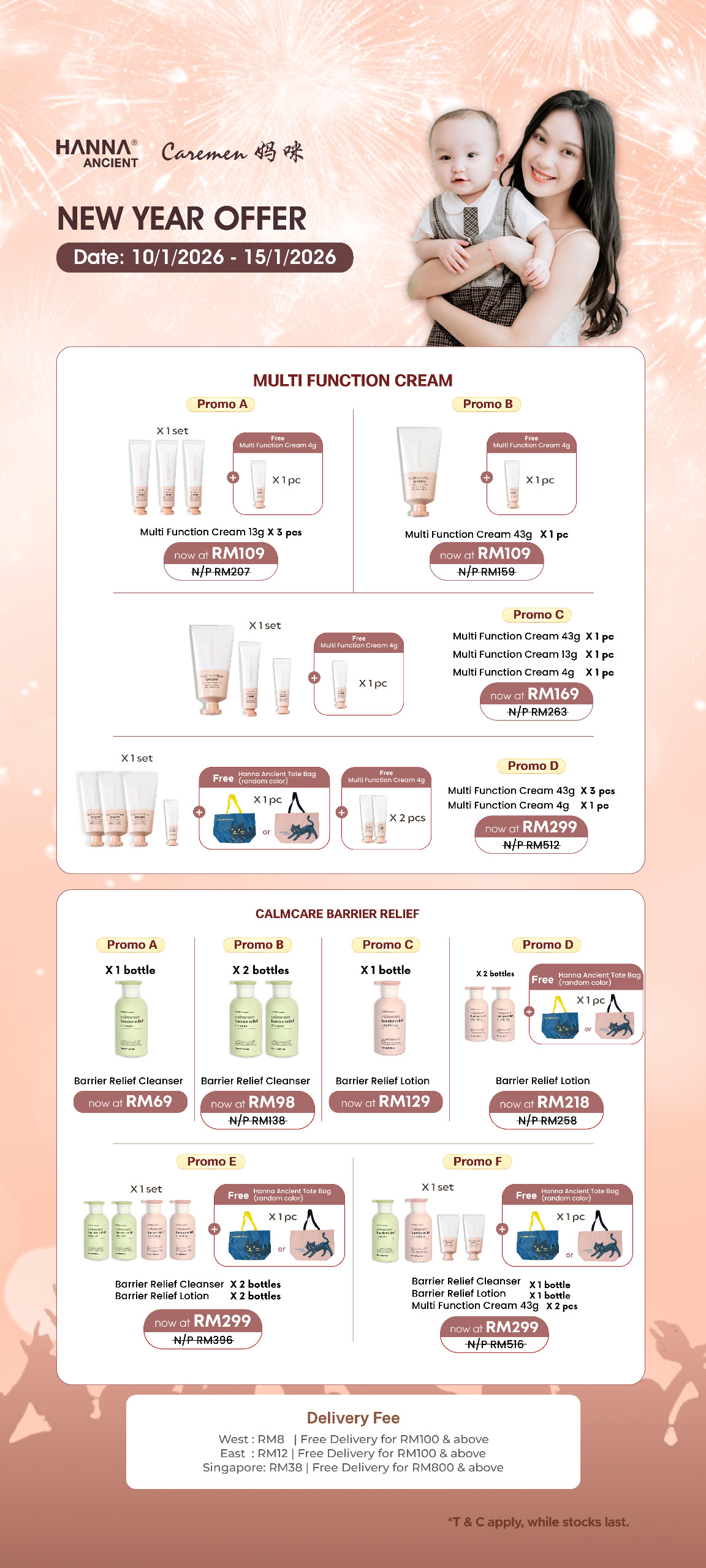 [carmen mummy group buy] multi function cream (promo a)