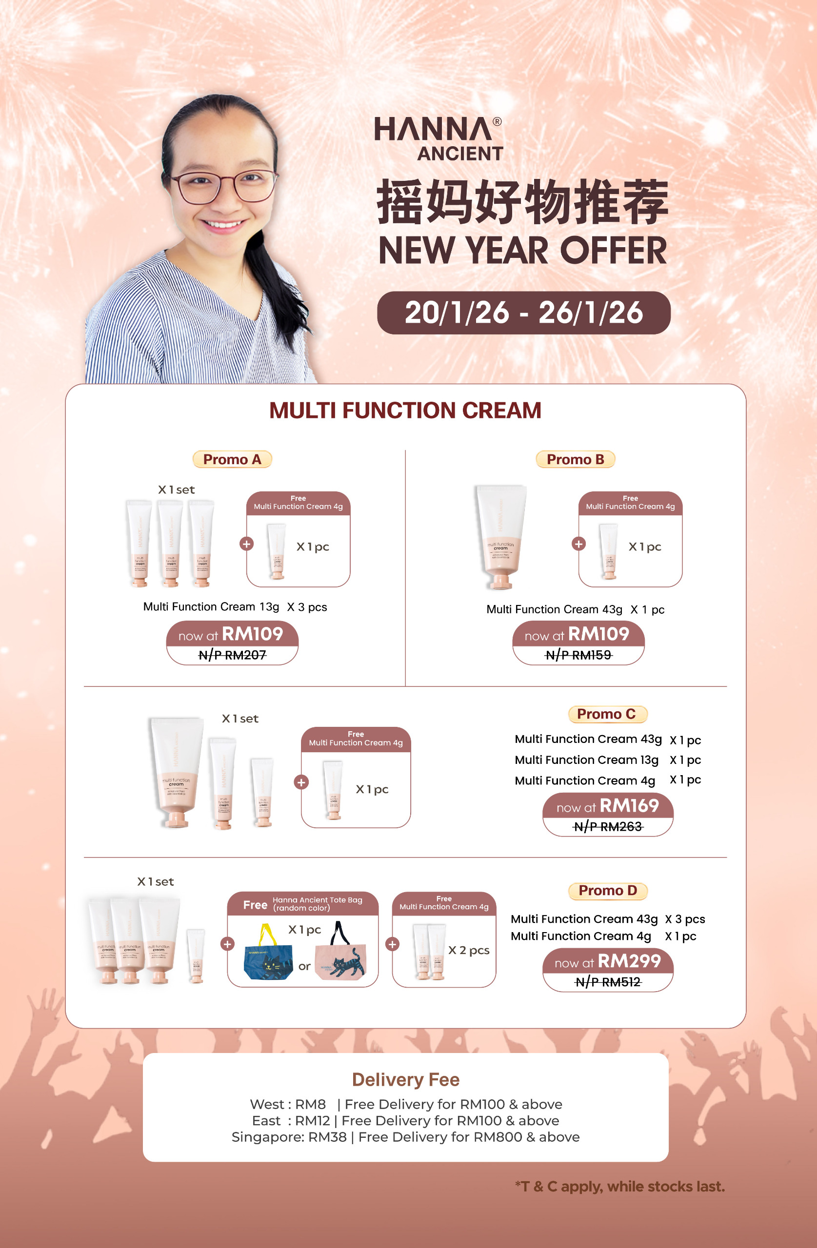 [yaoma group buy] multi function cream (promo a)