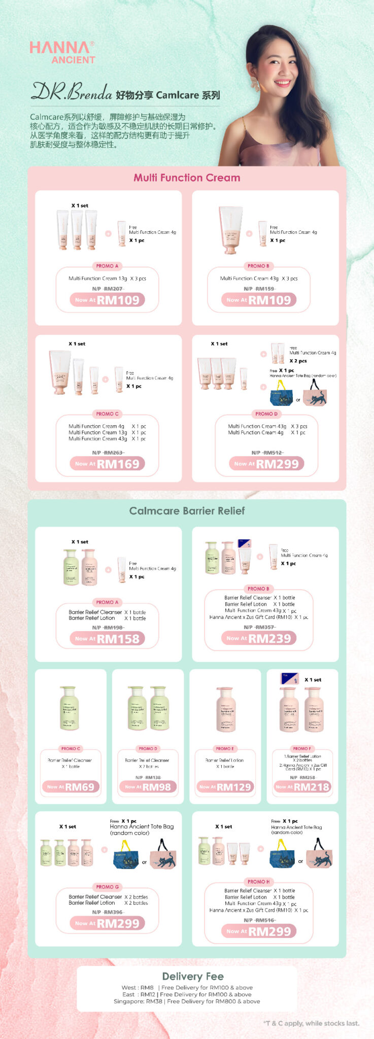 [dr. brenda] multi function cream (promo a)