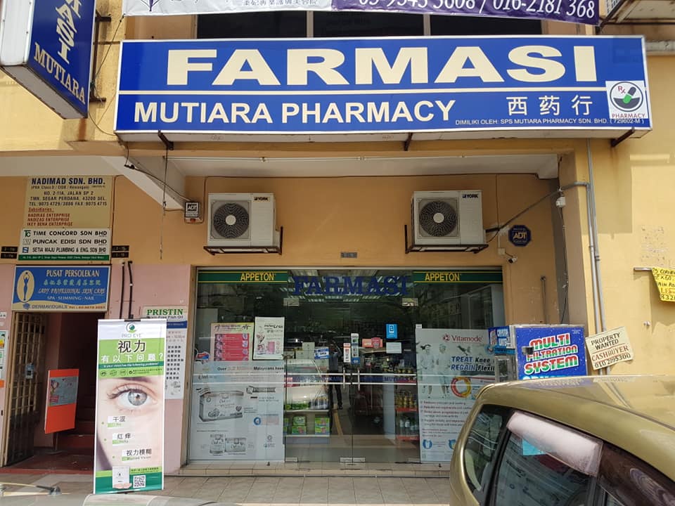 68619307 1237904993084086 6094137273912131584 n