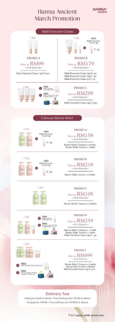 hanna ancient march promotion multi function cream (promo a)