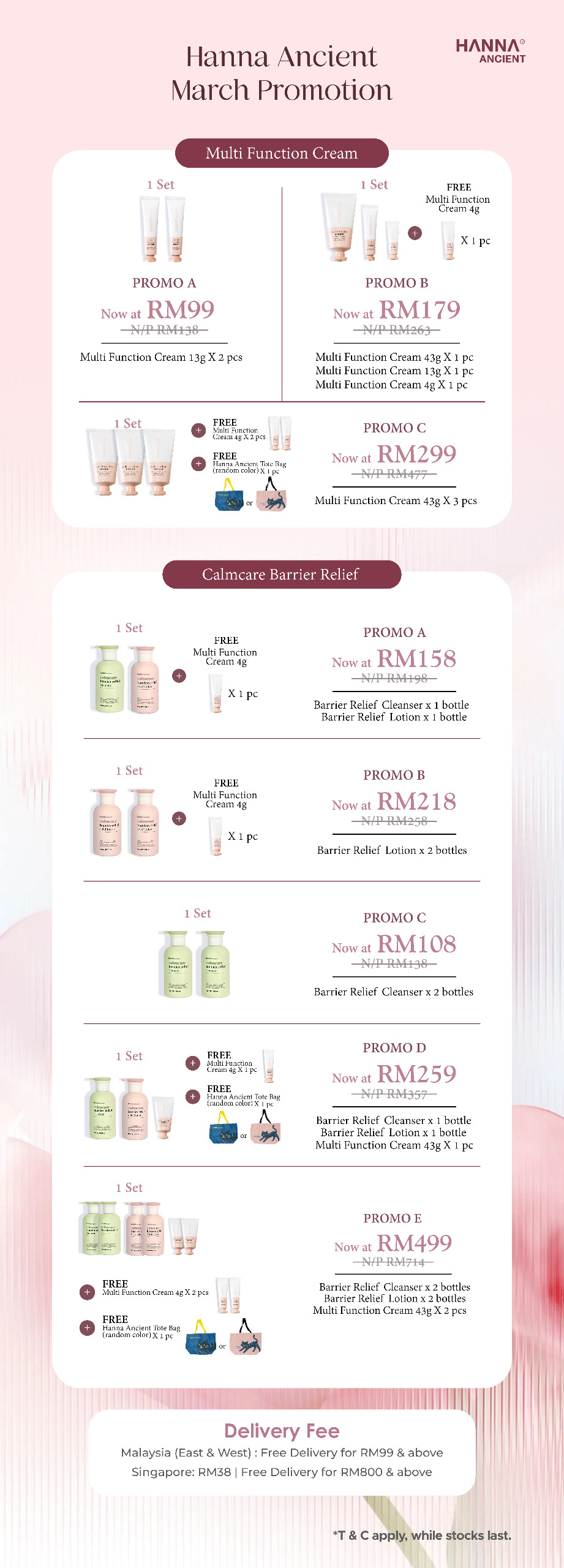 hanna ancient march promotion multi function cream (promo a)