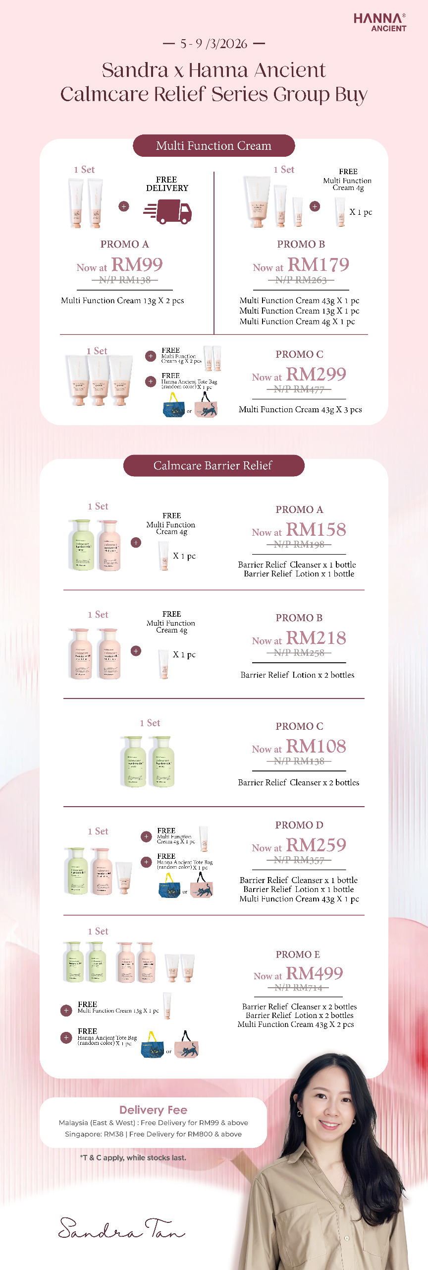 sandra x hanna ancient calmcare relief series group buy [multi function cream] (promo a)
