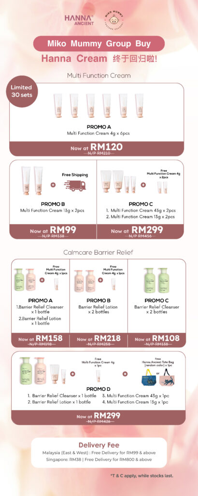 [miko mummy] multi function cream (promo a)
