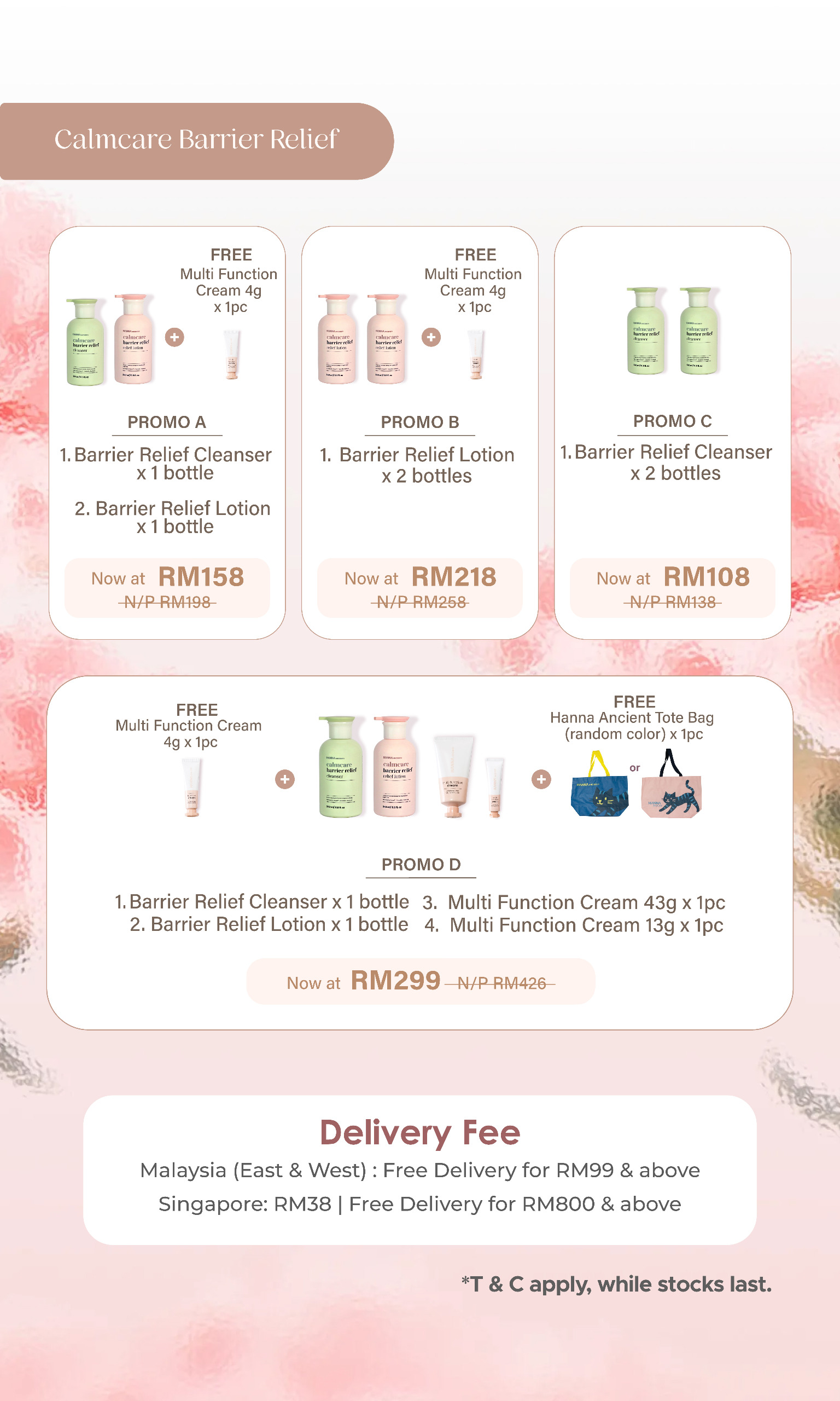 [suanne fan exclusive] multi function cream (promo a) (copy)
