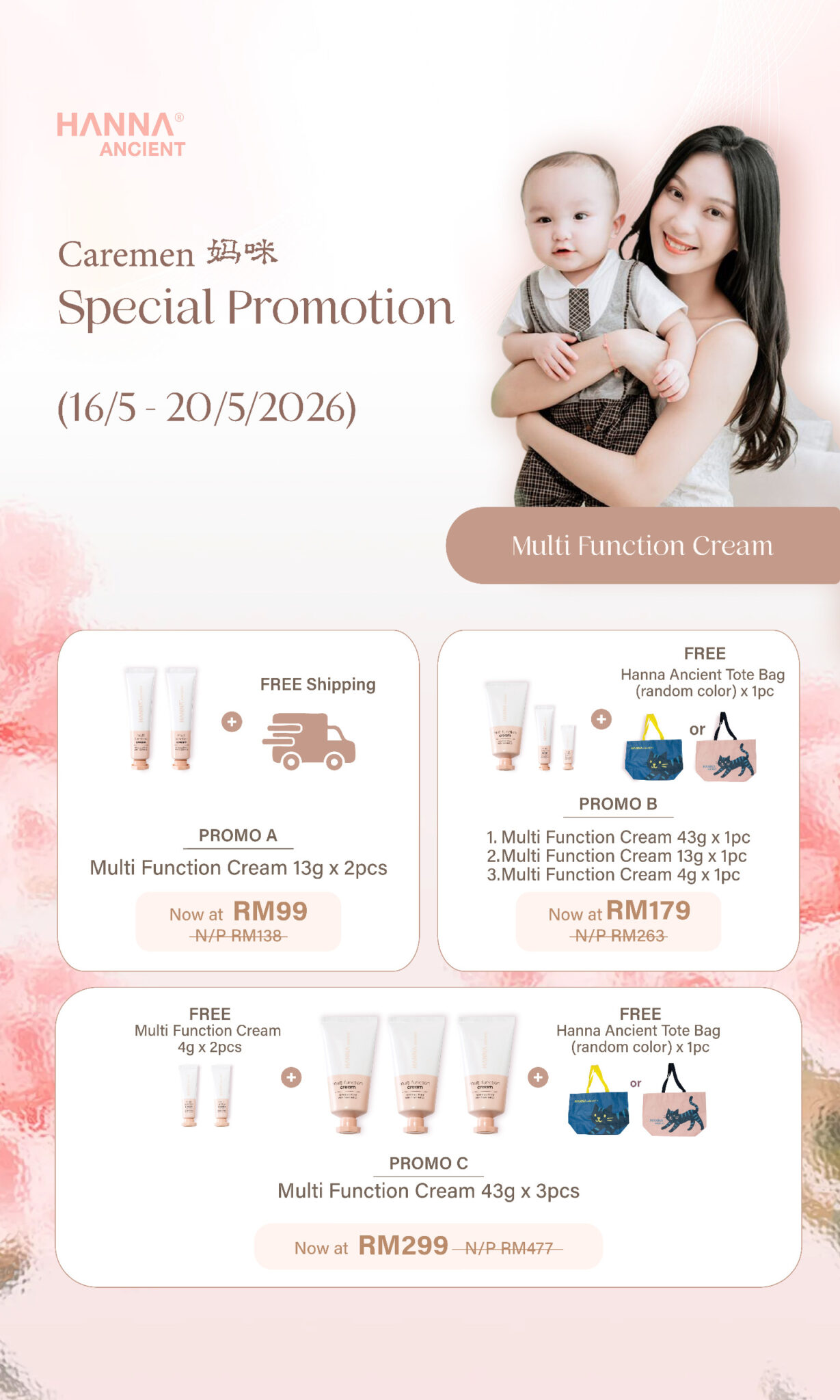 [suanne fan exclusive] multi function cream (promo a) (copy)