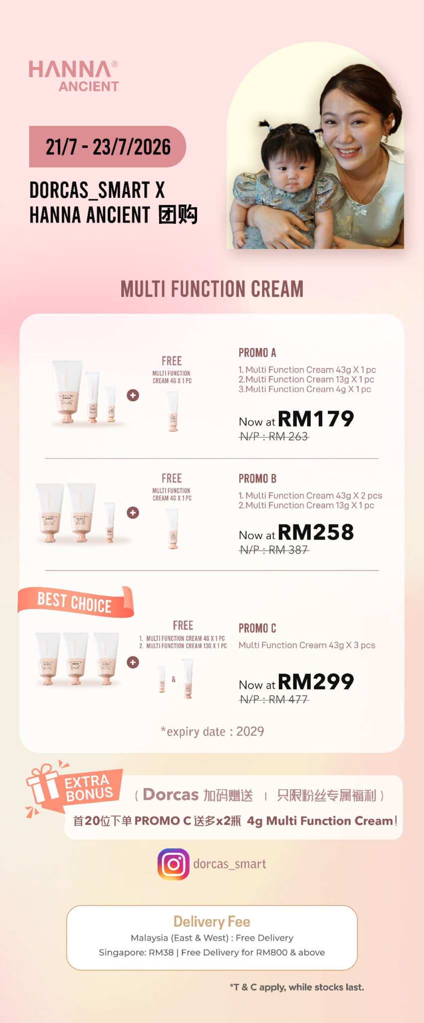 [dorcas smart x hanna ancient] multi function cream (promo a)