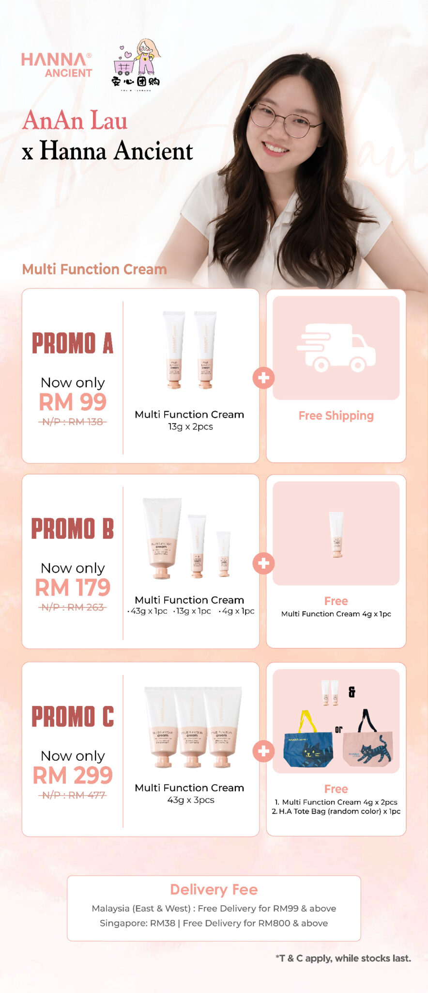 [joezoe x hanna ancient] multi function cream (promo a) (copy)