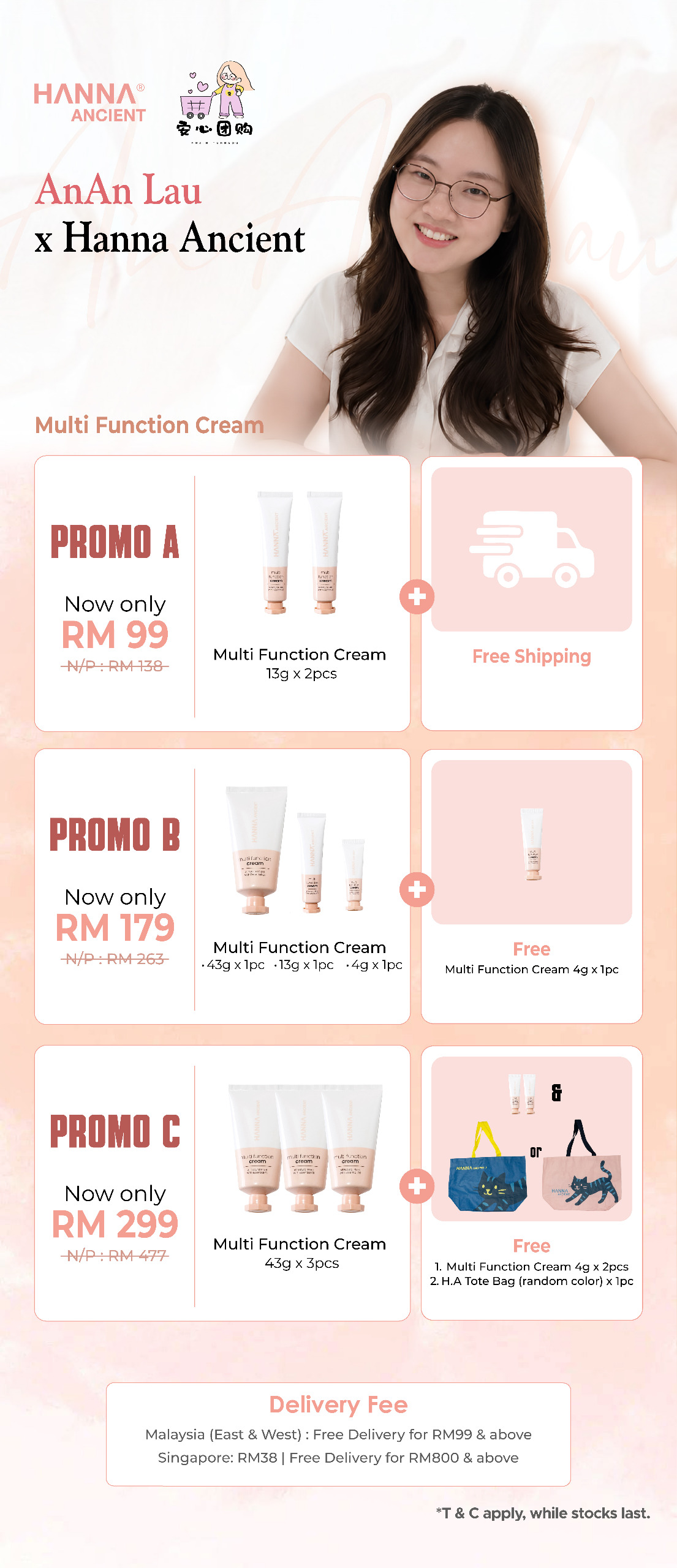 [joezoe x hanna ancient] multi function cream (promo a) (copy)