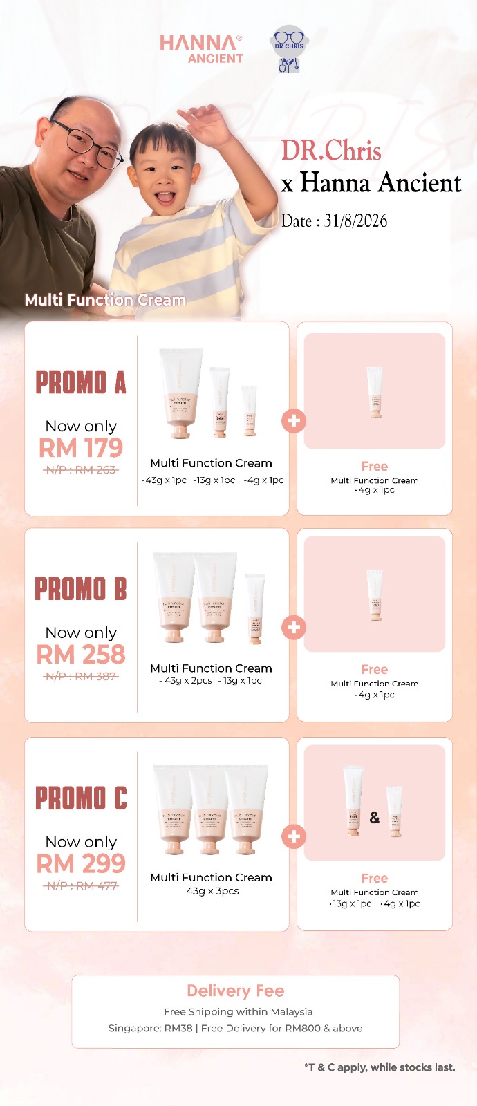 [anan lau x hanna ancient] multi function cream (promo b) (copy)
