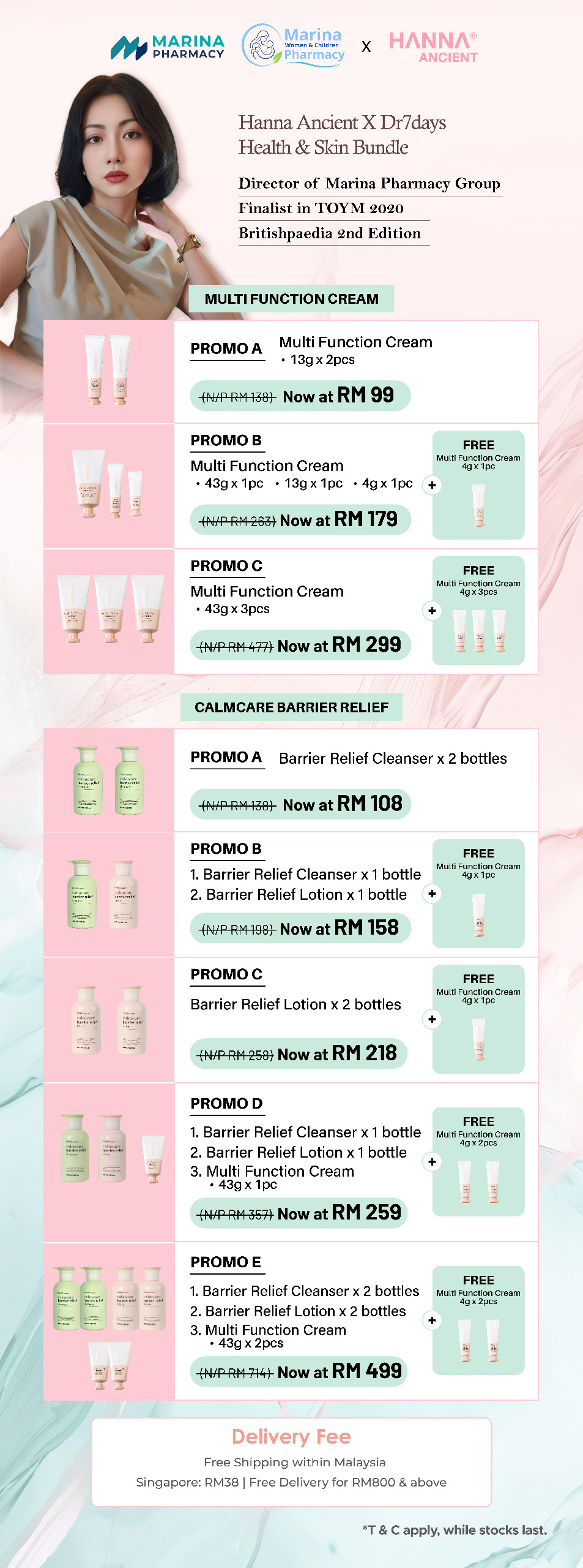 [marina pharmacy x hanna ancient] multi function cream (promo a) (copy)