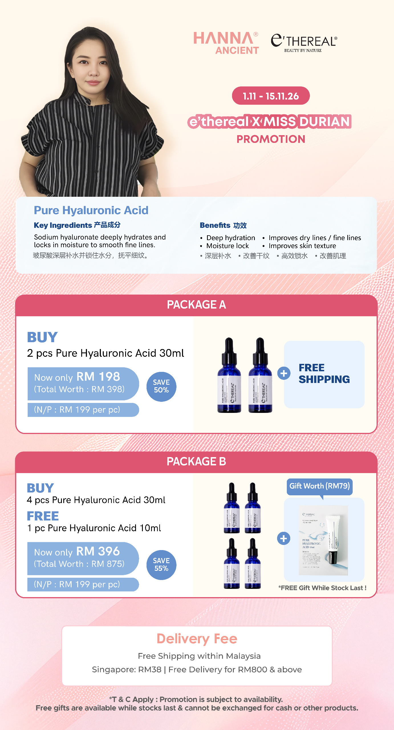 [e'thereal x miss durian] pure hyaluronic acid (package a)
